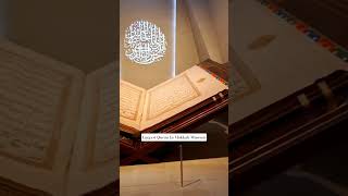 Largest Printed Quran | The Holy Quran Museum Makkah | #quran #makkah #islam #ytshorts