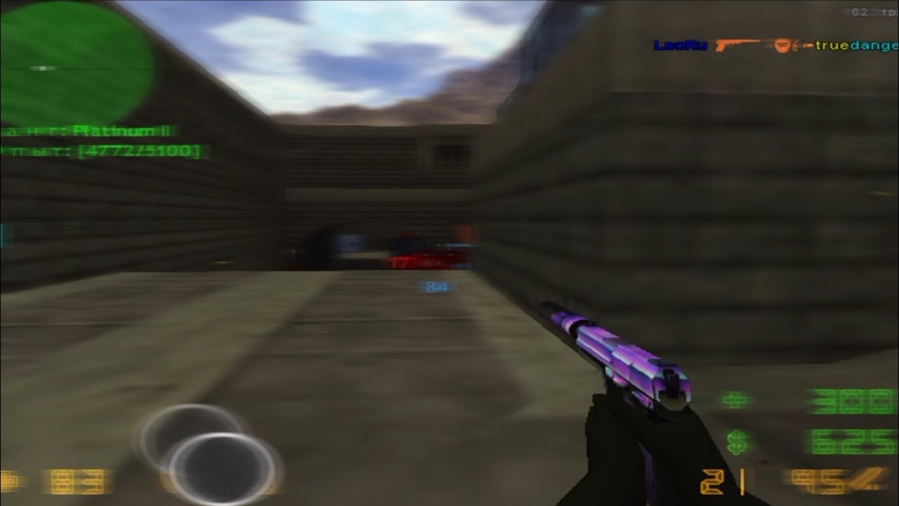 Кфг от русского мясника на кс 1.6 оригинал