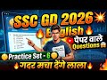 🔥 SSC GD 2026 English Practice Set - 6 | Most Expected Questions 🔥
