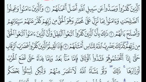 TAFSIIRKA:◇:سورة محمد من١-٤:◇:SH:-MAXAMAD CABDI UMAL حفظه الله