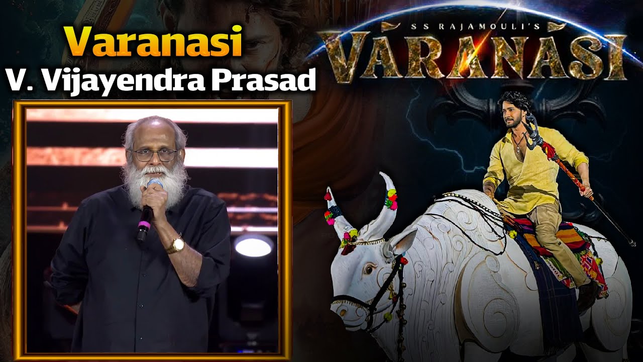 Sri Vijendra Prasad Speech AT VARANASI to the WORLD Mahesh Babu | Priyanka Chopra | SS Rajamouli |
