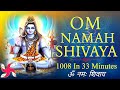 Om Namah Shivaya 1008 Times in 33 Minutes | Om Namah Shivay | ॐ नमः शिवाय