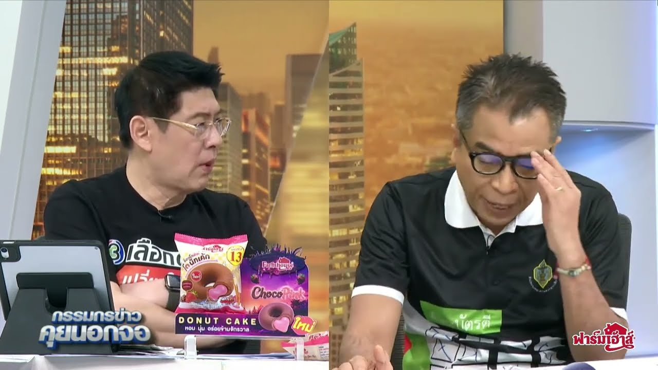'แสวง' เชิญชวน ประชาชน-ตัวแทนพรรคการเมือง ร่วมสังเกตการณ์นับคะแนนเลือกตั้ง