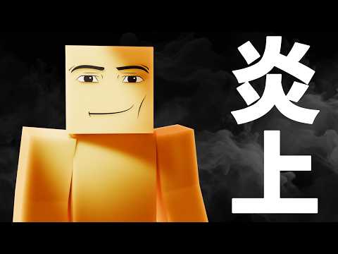 I Stole Every Video in the Minecraft Community【Minecraft】