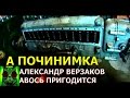 Началось в колхозе утро 47. Проверка топл. насоса ЯМЗ-240 по колхозному.