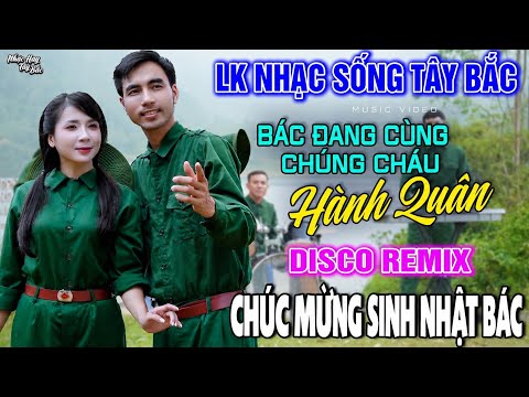 NHẠC SỐNG TÂY BẮC BÁC ĐANG CÙNG CHÚNG CHÁU HÀNH QUÂN |LK DISCO NHẠC SỐNG THÔN QUÊ REMIX BAS CĂNG ĐÉT