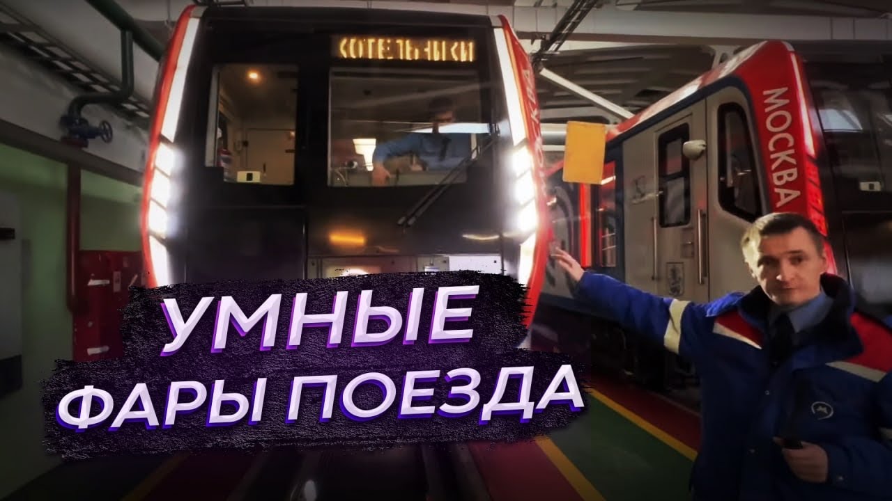 Какие фары запрещены Какие фары запрещены
