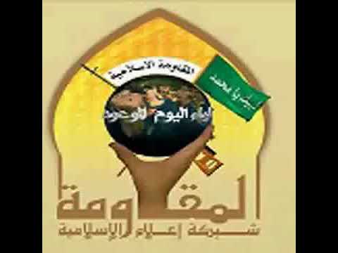 حتى الجماجم تستعد لمن تمر قصيدة ية قديمة