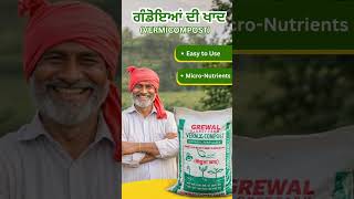 ਟਮਾਟਰ ਦੀ ਫਸਲ ‘ਚ ਜ਼ਬਰਦਸਤ ਗਰੋਥ | ਵਰਮੀਕੰਪੋਸਟ ਦਾ ਕਮਾਲ