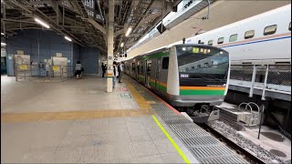 上野東京ライン E233系3000番台 E-16編成+E231系1000番台S-24編成 普通 国府津行き 発車シーン@東京駅