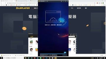 使用Android模擬器測試app inventor專案的apk