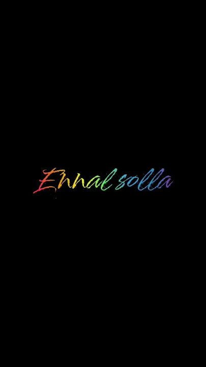 💝Ailasa Aile Ailasa 💗💗 watsapp status #lyrics #shortvideo