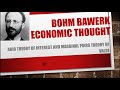 Bohm bawerk economic ideas agio theory of interest marginal pairs theory of value 