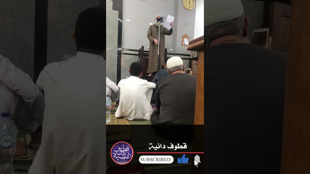 {لا تحزن إن الله معنا. . . . .{( شاهد وكأنك في المسجد)| الشيخ رسلان - Sheikh Raslan - Cheikh Raslan