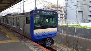 JR東日本E235系1000番台 発車シーン⑥ 東戸塚駅2番線にて