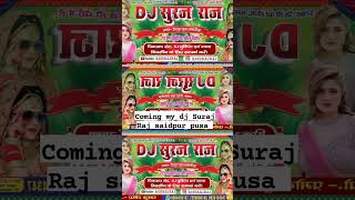 Original King Dj Suraj Raj Saidpur Pusa Contact Me 8084430187
