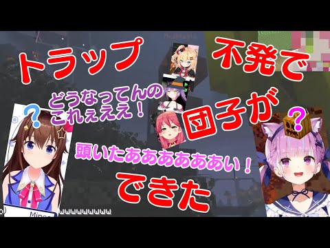 【4視点】はあちゃまコースターで事故って団子になる【さくらみこ】【常闇トワ】【赤井はあと】