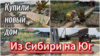видео: 634ч🏡-02.08.25-Базиликовый соус/Кофеварка OBERHOF /Залил дорожку/Когда дом продавать будем?/#стройка картинка: 634ч🏡-02.08.25-Базиликовый соус/Кофеварка OBERHOF /Залил дорожку/Когда дом продавать будем?/#стройка