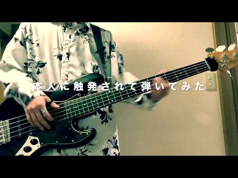 ロトカ・ヴォルテラ KEYTALK 弾いてみた ベース《Mshre:》