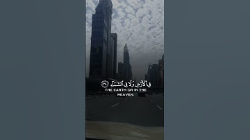 قرآن كريم الآيه من سورة إبراهيم