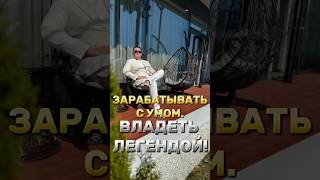+30% к 2026! Инвестпроект у моря, пока в продаже 35% #недвижимостьсочи #инвестициивсочи #новостройки