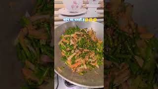 कौन सा सब्ज़ी ह🤔🤔🤔#trending #viral #comdeymemes #funny #cooking #ytshorts #yt #recipe #funny