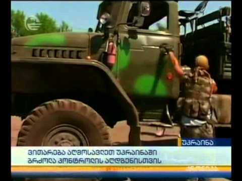 ვითარება აღმოსავლეთ უკრაინაში - ბრძოლა კონტროლის აღდგენისთვის