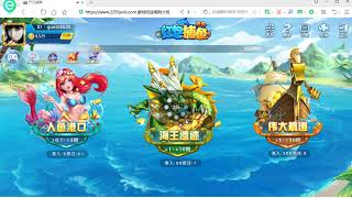 开元棋牌,红包捕鱼游戏规则与玩法技巧 screenshot 4