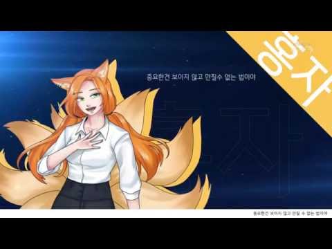 [별하] Blessing♬ Korean cover (블레싱 한국어)
