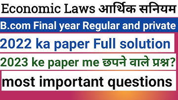 Economic Laws आर्थिक सनियम B.com Final year Regular and private ke liye 2022 ka Full paper solution