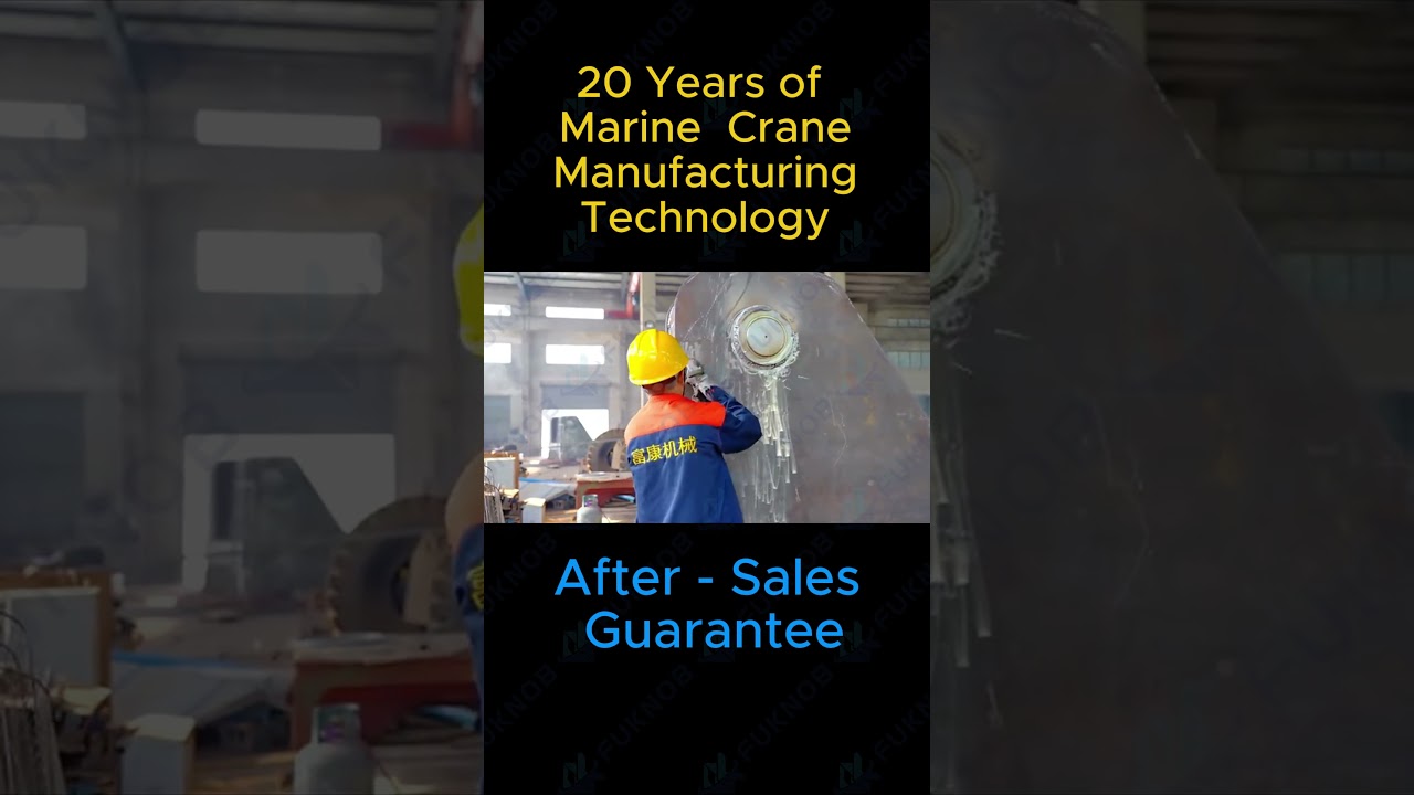 𝟐𝟎 𝐘𝐞𝐚𝐫𝐬 𝐨𝐟 𝐌𝐚𝐫𝐢𝐧𝐞 𝐂𝐫𝐚𝐧𝐞 𝐌𝐚𝐧𝐮𝐟𝐚𝐜𝐭𝐮𝐫𝐢𝐧𝐠 𝐓𝐞𝐜𝐡𝐧𝐨𝐥𝐨𝐠𝐲 