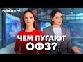 Валютные бонды, флоатеры, ОФЗ. Какие облигации добавить в портфель? Долговой рынок и ключевая ставка