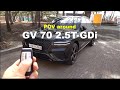 2021 Genesis GV70 2.5T-GDi AWD Sportpackage POV exterior and interior