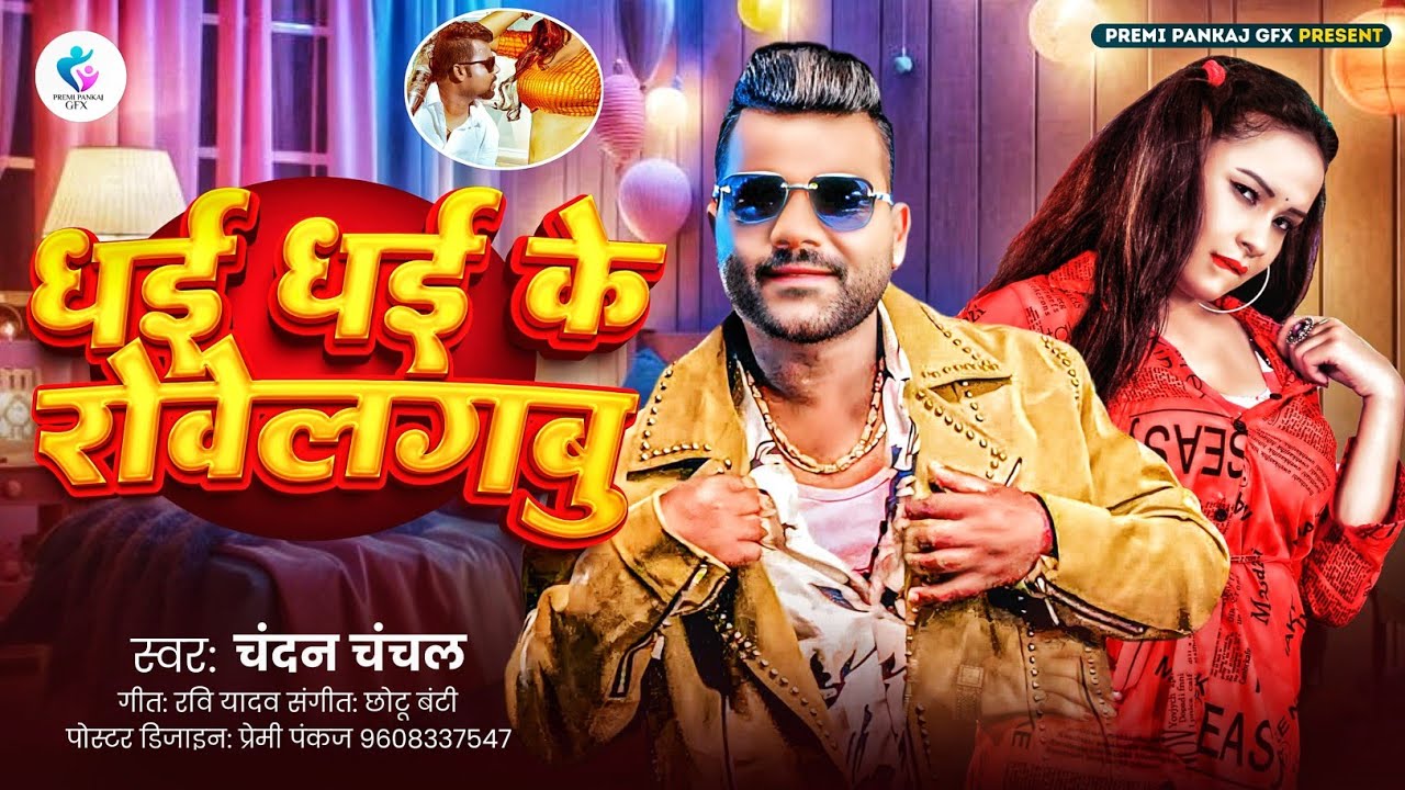 How to make thumbnail in 