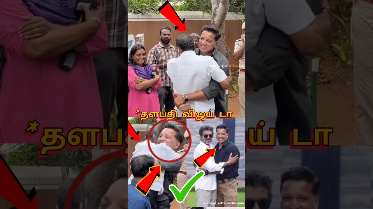 தளபதி விஜயின் பாதுகாவலர் விஜய் வீட்டு முன் செய்த சம்பவம் 😱😱😱 |#vijay #tvkvijay #shorts