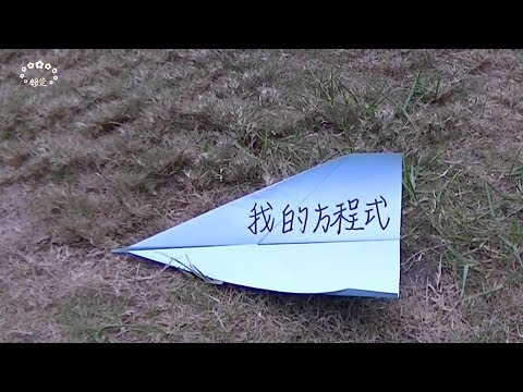 MV《我的方程式》2018年臺中市立光明國中畢業歌~《My Equation》2018 KMJH Graduation Song