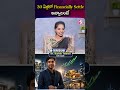 30 ఏళ్లలో Financially Settle అవ్వాలంటే.? | Dr. Harish | SumanTV Shirisha #FinancialFreedom