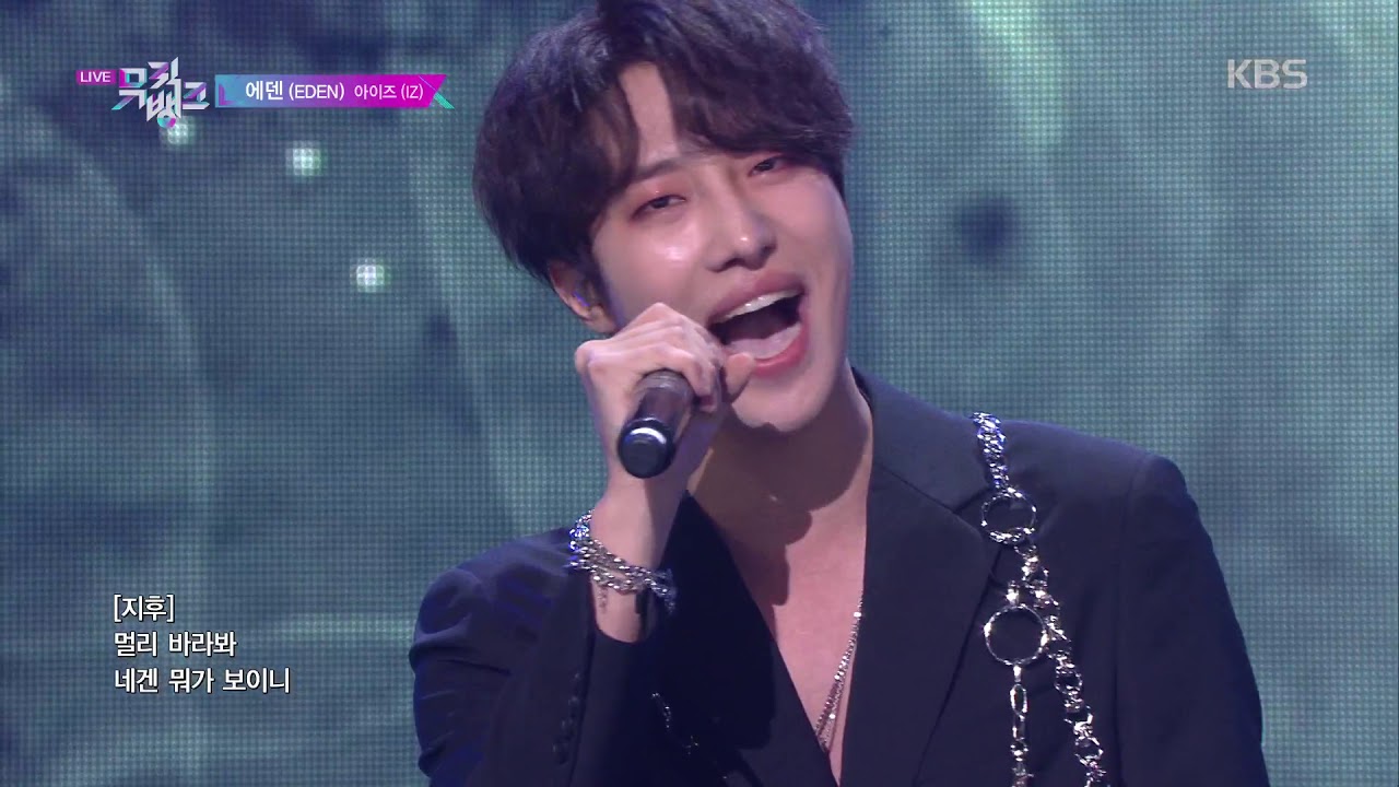 에덴 (EDEN) - 아이즈(IZ) [뮤직뱅크 Music Bank] 20190614