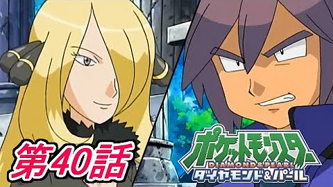 アニメ ポケットモンスター サトシ対シンジ