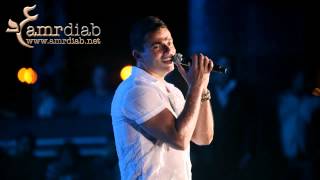                    عمرو دياب   سلمتلك - اسمعها