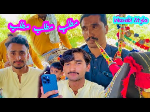 Matlab Matlab Song | Wasebi Style Been & Dhol | Desi Mehfil 29 May 2026