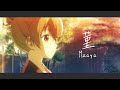 「坂本真綾 - 菫」相合之物 であいもん OP 完整版【中日歌詞】