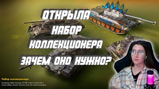 :      /- 18000     ?/ TANKS BLITZ/ LESTA