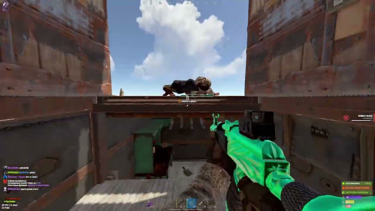 Бегаю на syndicate rust