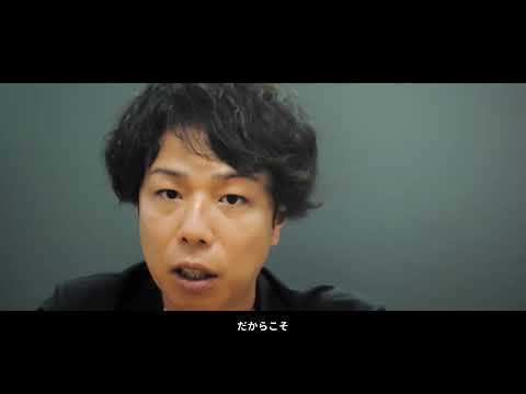 【富山】Glic株式会社 会社紹介動画【WEBマーケティング】