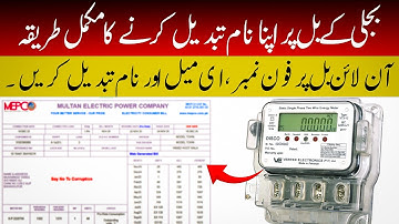 How to Change Name on Electricity Bill Online | Power Smart App Tutorial