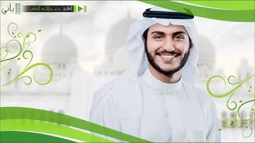 فجر الثلاثاء 27-12-1435هـ - تلاوة من سورة ال عمران - عبدالله الخلف HQ