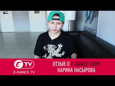 Карина насырова шаран