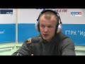 Актуальное интервью   Александр Шлеменко