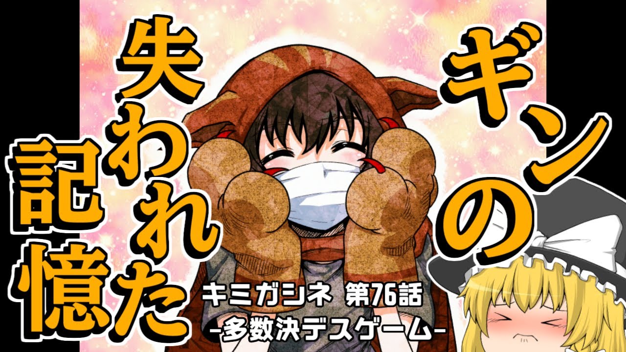 Kimi ga Shine] Episode 76 I want to protect this smile✨ [Slow